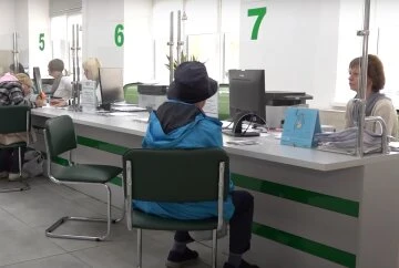субсидія, пенсія, виплата