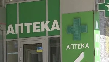 ціни на ліки