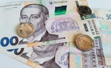 гроші, гривня гроші, гривня